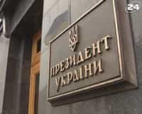 Ющенко ветировал закон о выборах президента